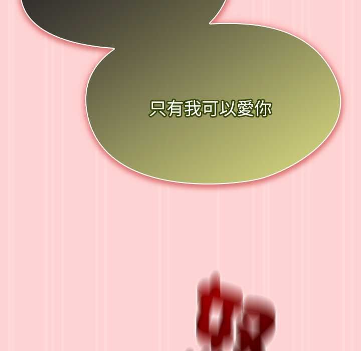 热情拳击馆第72話