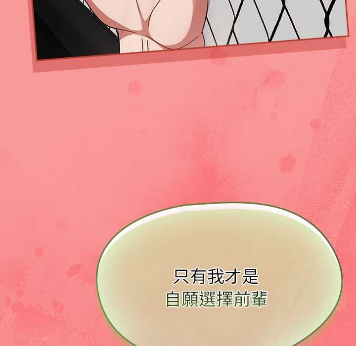 热情拳击馆第72話
