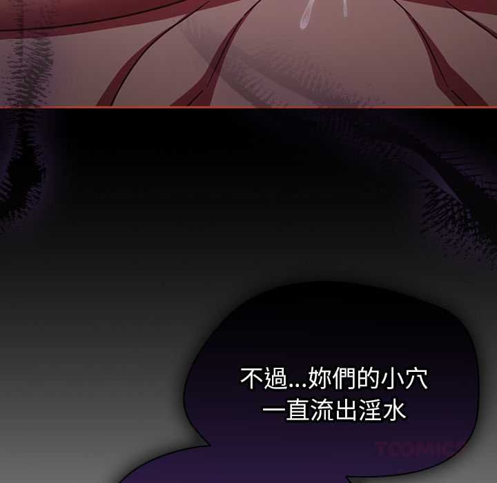 热情拳击馆第72話
