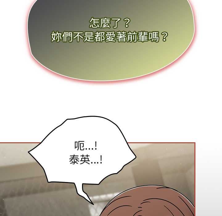 热情拳击馆第72話