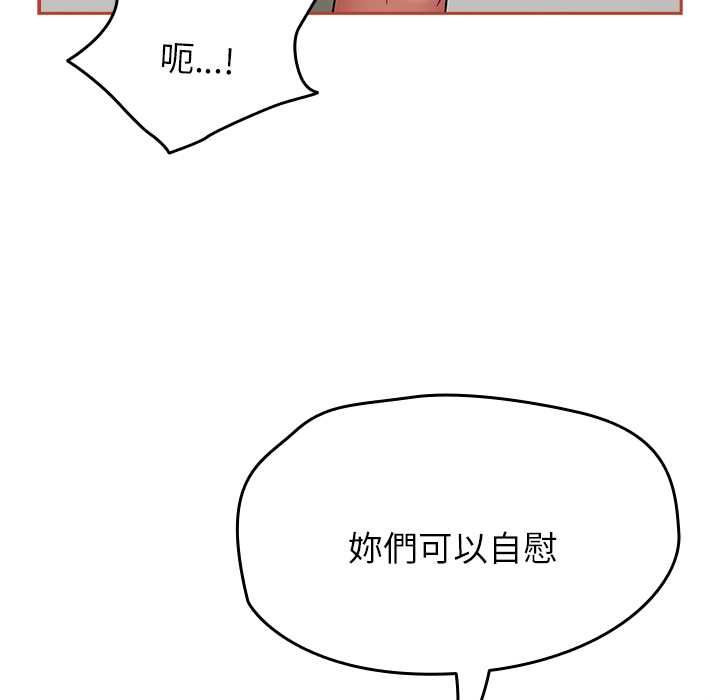 热情拳击馆第72話