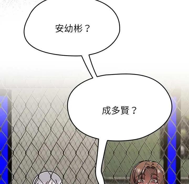 熱情拳擊館第72話