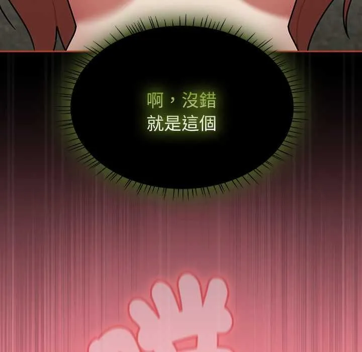 熱情拳擊館第72話
