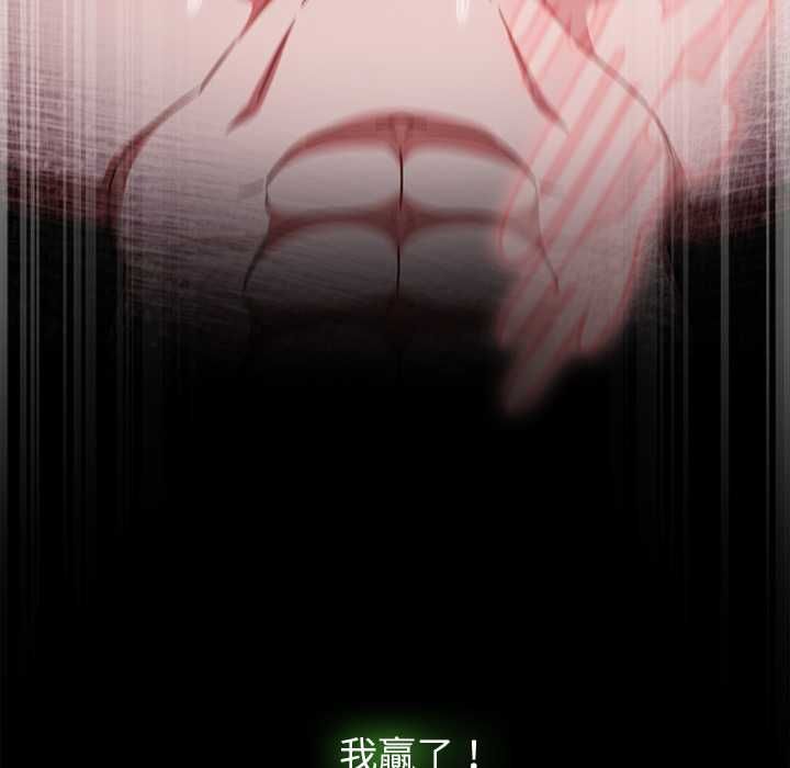 热情拳击馆第72話