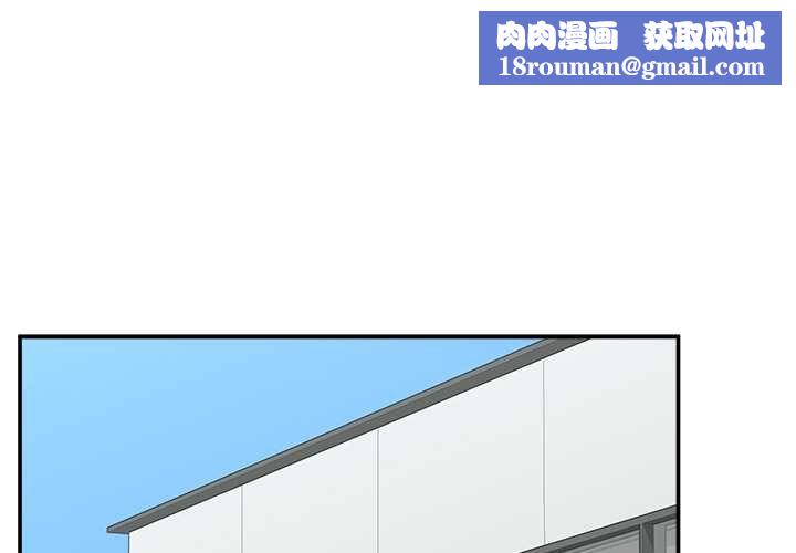 催眠手机第69話