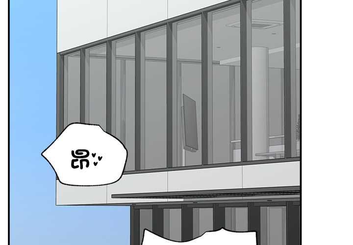 催眠手机第69話