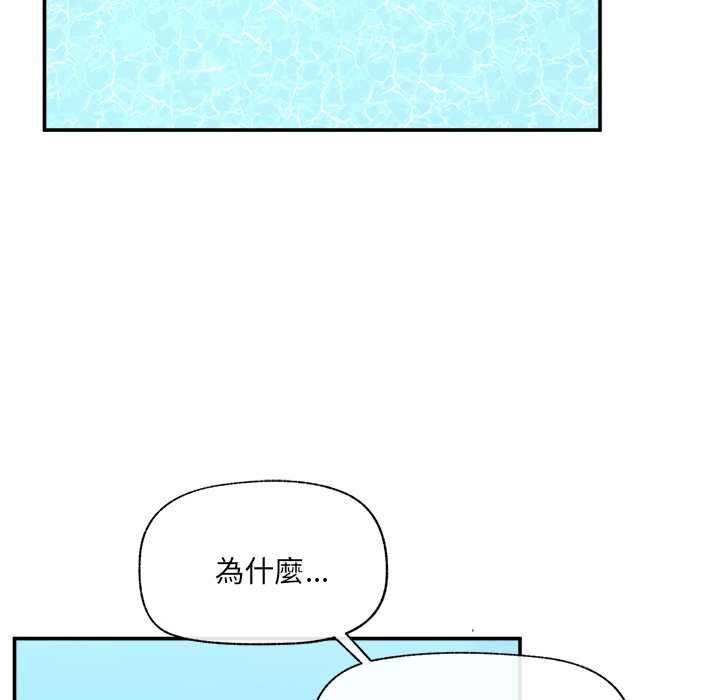 催眠手机第69話