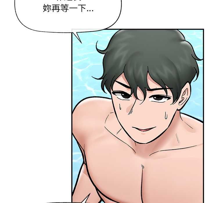 催眠手机第69話