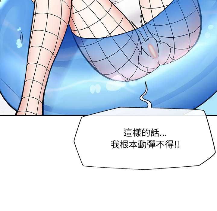 催眠手机第69話