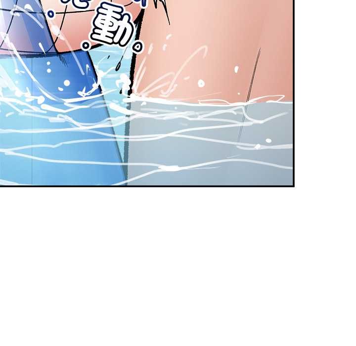 催眠手机第69話