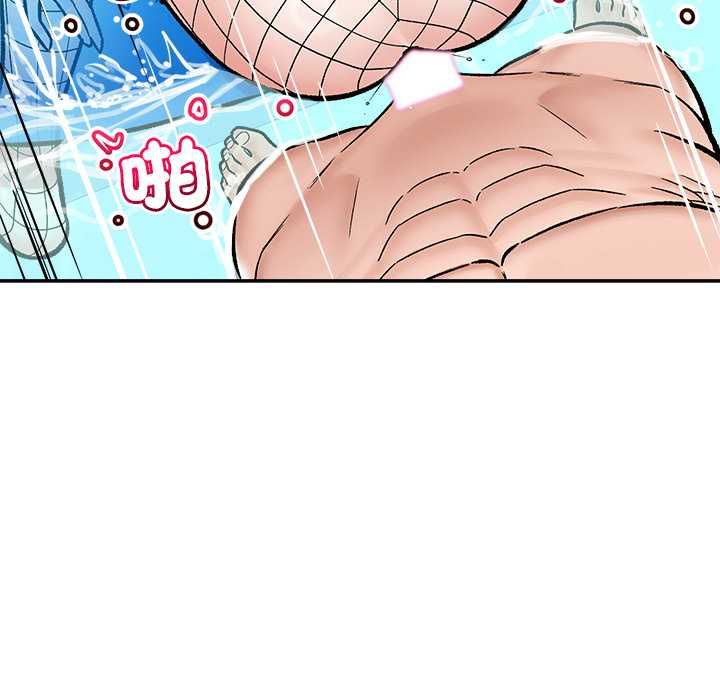 催眠手机第69話
