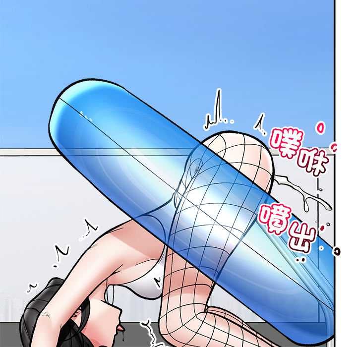 催眠手机第69話