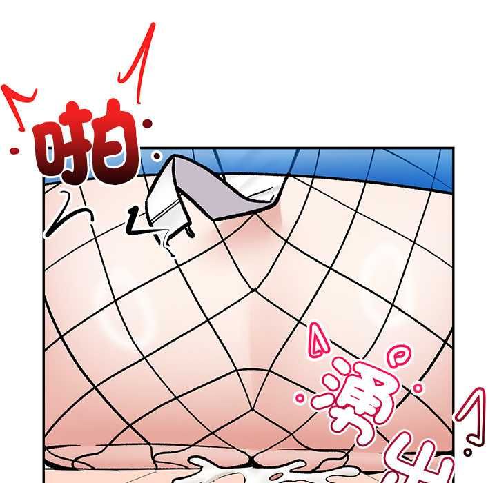 催眠手机第69話