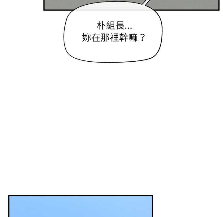 催眠手机第69話