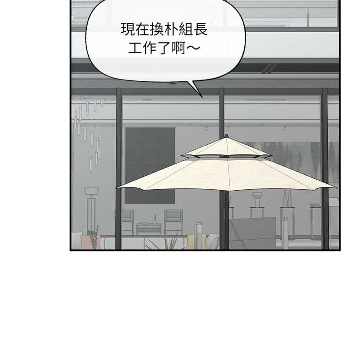 催眠手机第69話