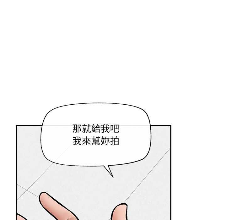 催眠手机第69話