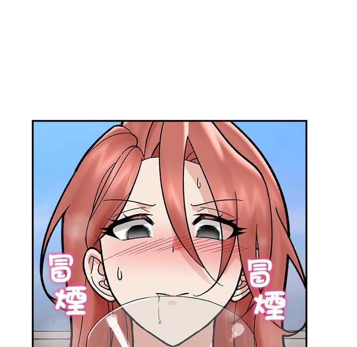 催眠手机第69話