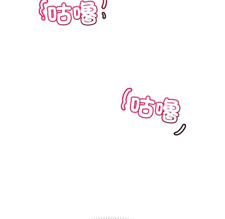 催眠手机第69話