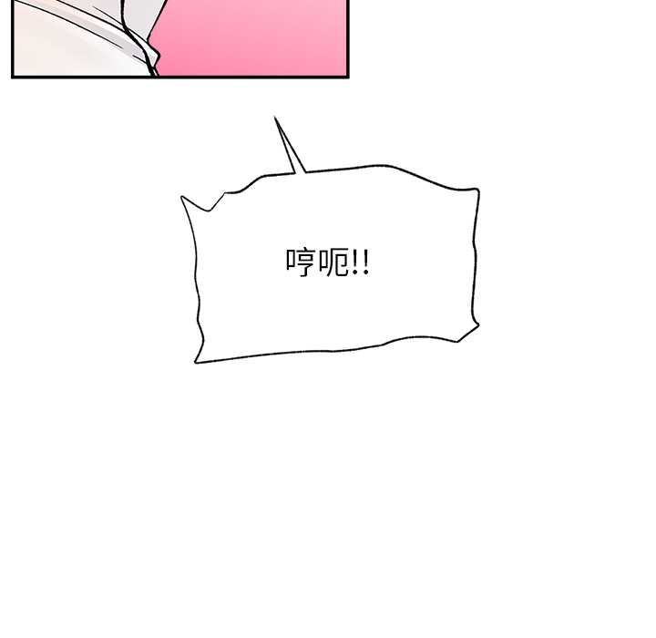 催眠手机第69話