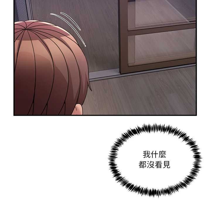 男人止步第55話