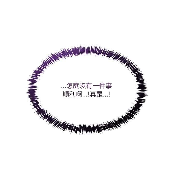 男人止步第55話