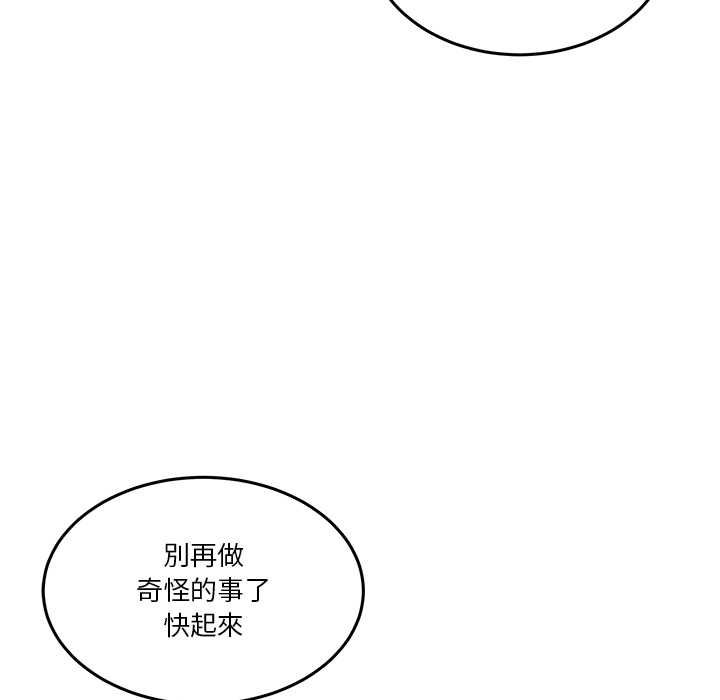 男人止步第55話