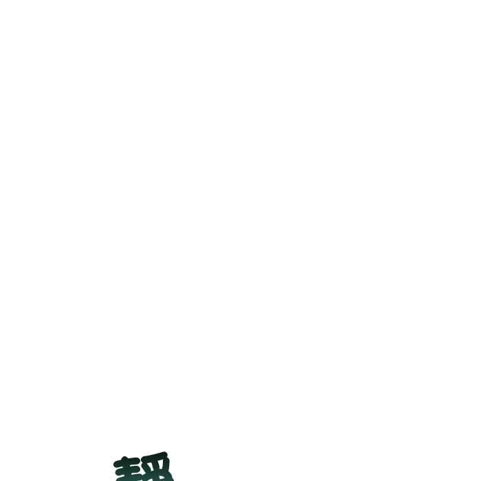 男人止步第55話