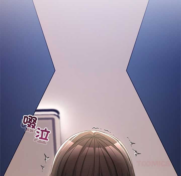 男人止步第55話