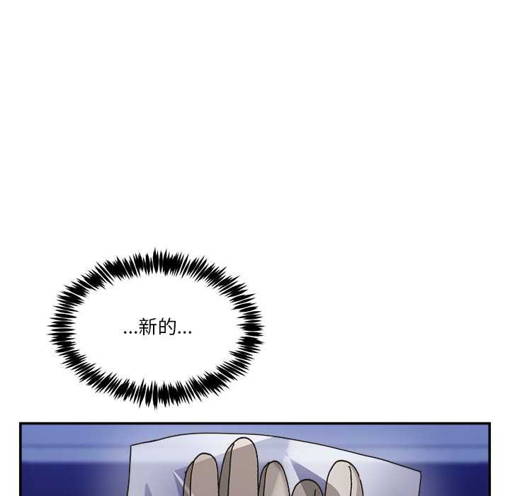 男人止步第55話