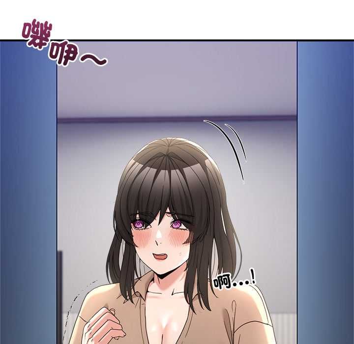 男人止步第55話