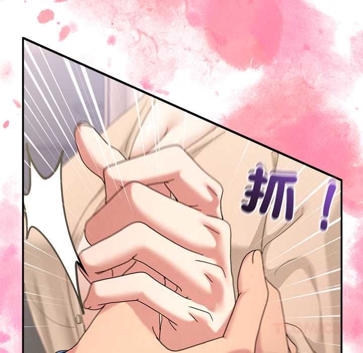 男人止步第55話