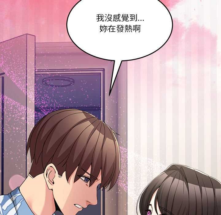 男人止步第55話
