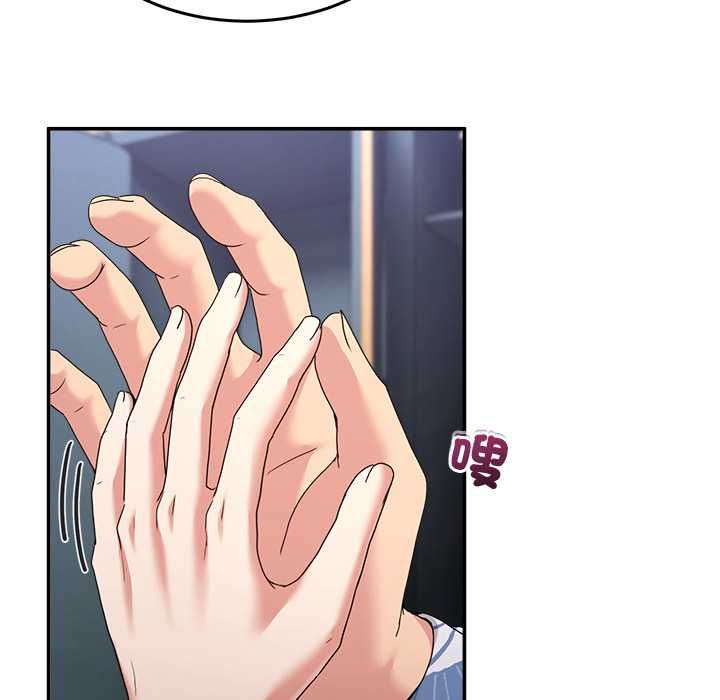 男人止步第55話