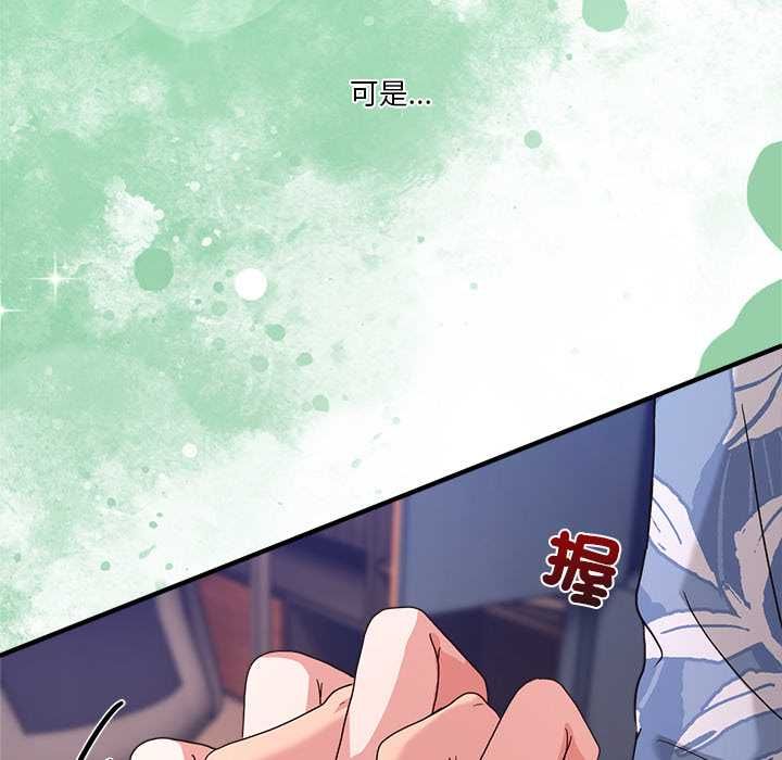 男人止步第55話
