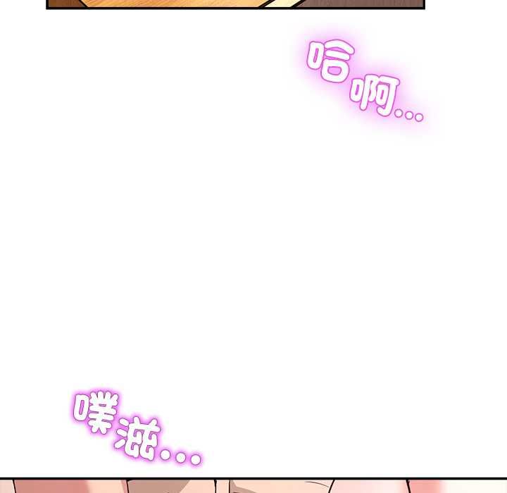 男人止步第55話