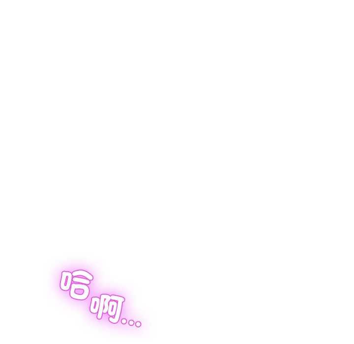 男人止步第55話