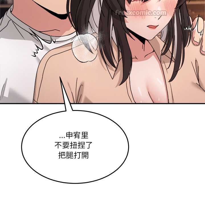 男人止步第55話