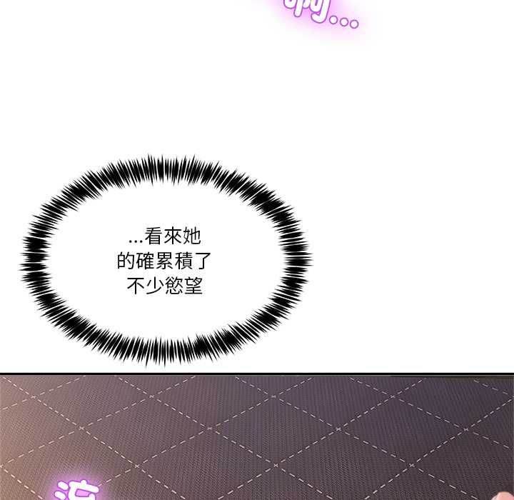 男人止步第55話
