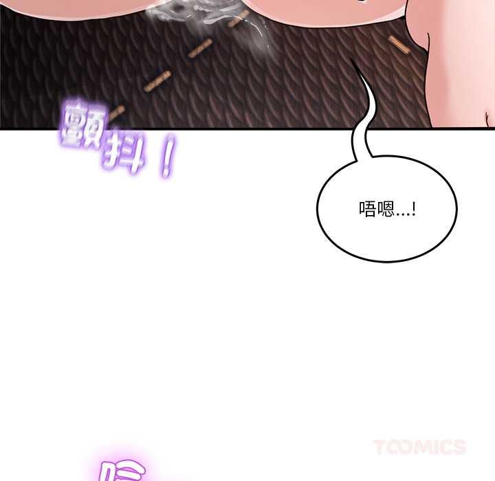 男人止步第55話