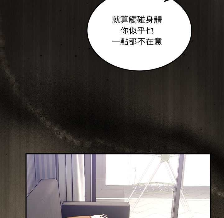 男人止步第55話