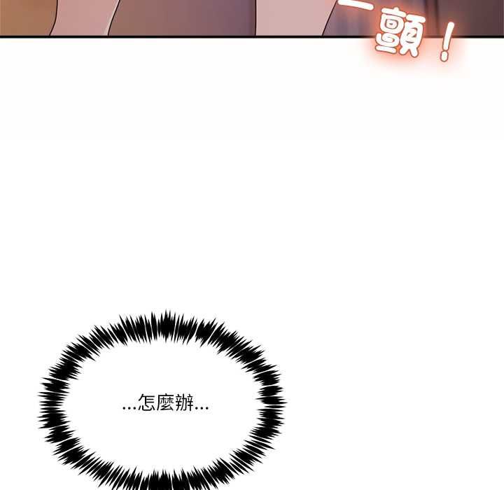 男人止步第55話