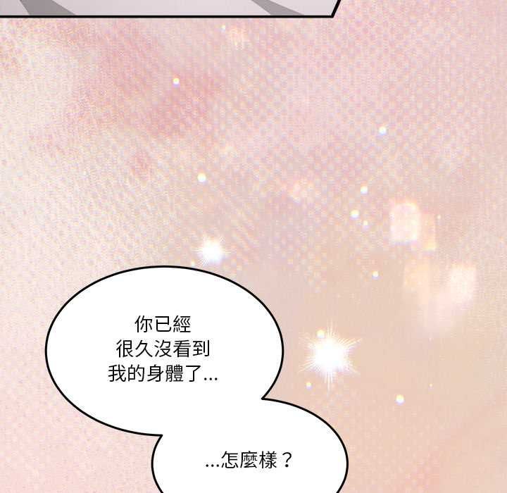 男人止步第55話