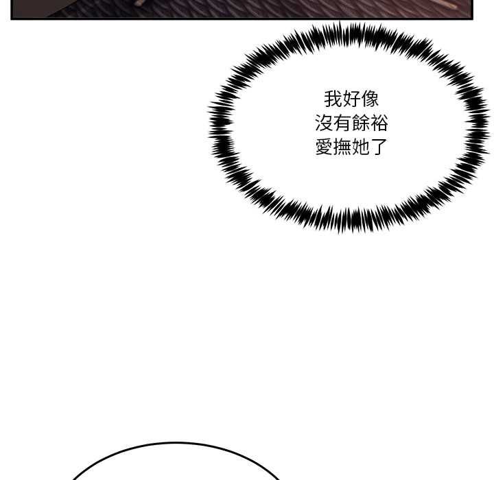 男人止步第55話