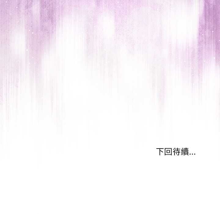 男人止步第55話