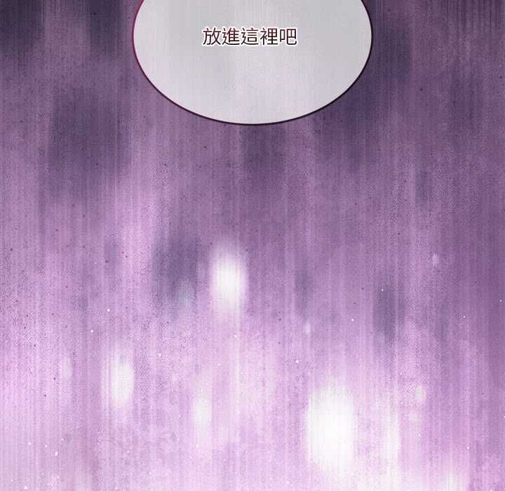 男人止步第55話