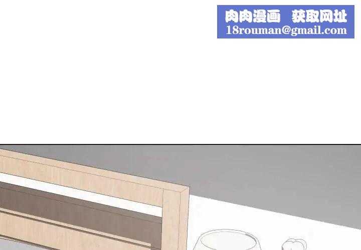 最后的冲刺第61話