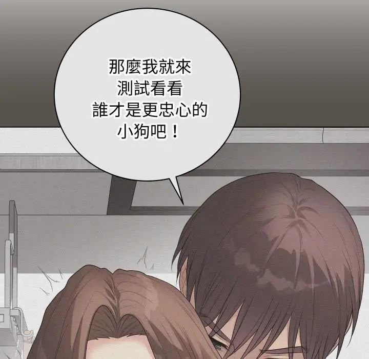 最后的冲刺第61話