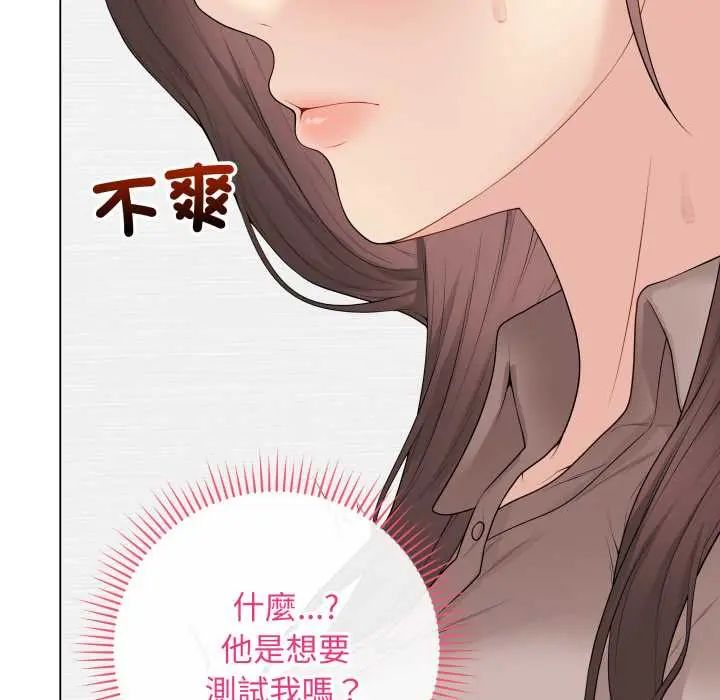最后的冲刺第61話