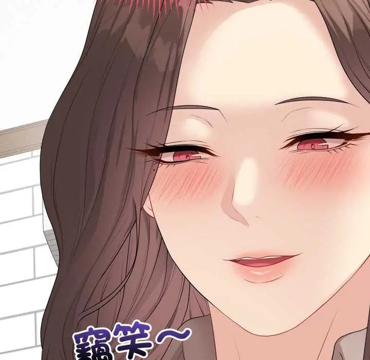 最后的冲刺第61話