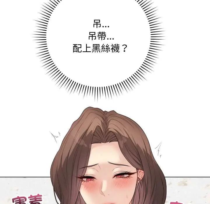 最后的冲刺第61話